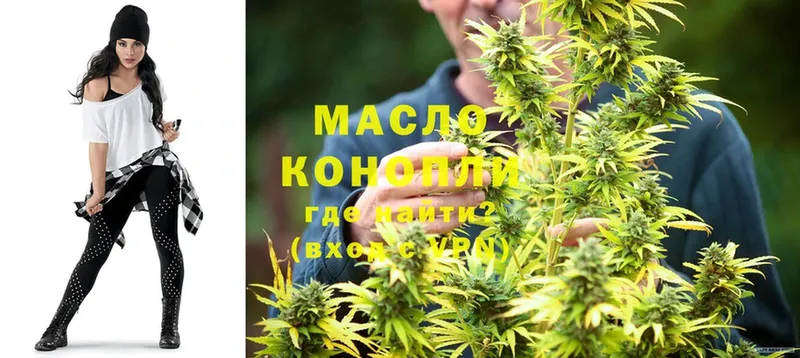 Где найти наркотики Ртищево КОКАИН  СК  Меф  blacksprut tor  Конопля  ГАШИШ 