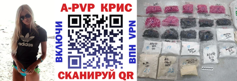 Наркотические вещества Ртищево A PVP  МАРИХУАНА  МЕФ  ЭКСТАЗИ  Гашиш 