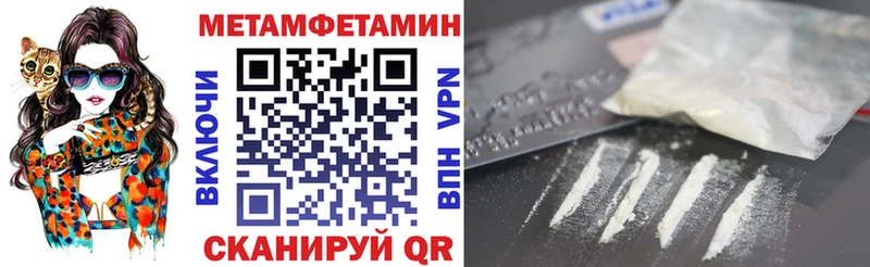 как найти закладки  Ртищево  Amphetamine Розовый 