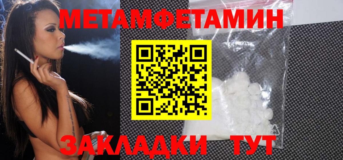 АМФ VHQ Ртищево