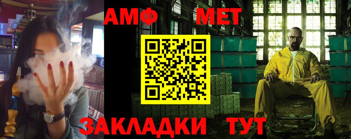 mega   Ртищево  АМФЕТАМИН Premium  Амфетамин 