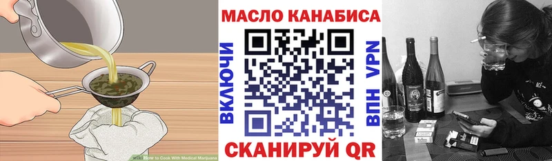 Cannafood конопля omg маркетплейс Ртищево