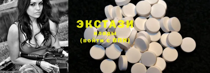 Ecstasy mix  Ртищево 