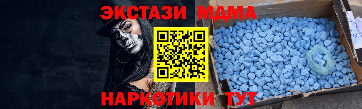 Ртищево  Экстази  Ecstasy бентли  shop официальный сайт  Ecstasy DUBAI  Вход с VPN 