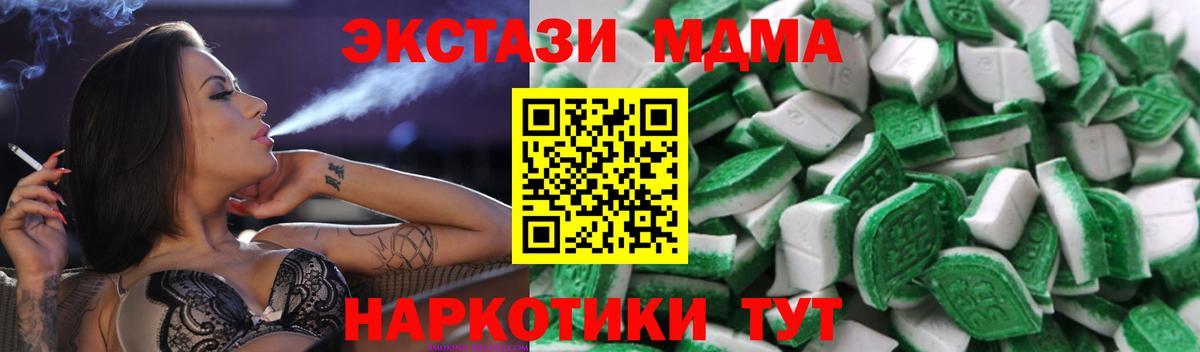 Экстази ешки Ртищево