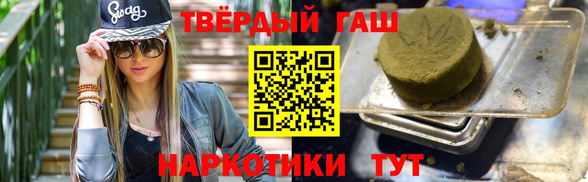 ГАШ AMNESIA HAZE  Ртищево 