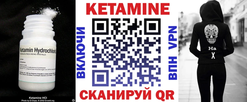 как найти   mega ссылка  Кетамин VHQ  Ртищево 