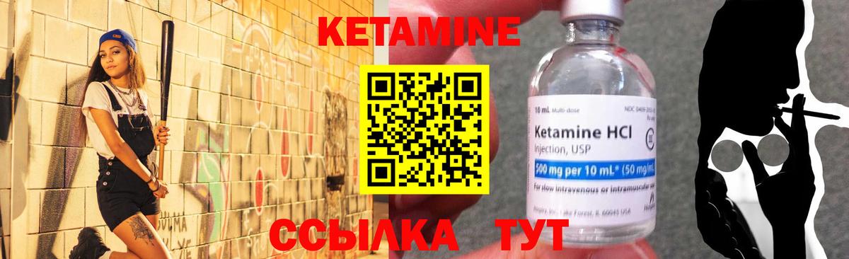 Кетамин  Ртищево  Каннабис  АМФЕТАМИН кристаллы  Вход с VPN  Мефедрон  Меф   Гашиш  КОКАИН 