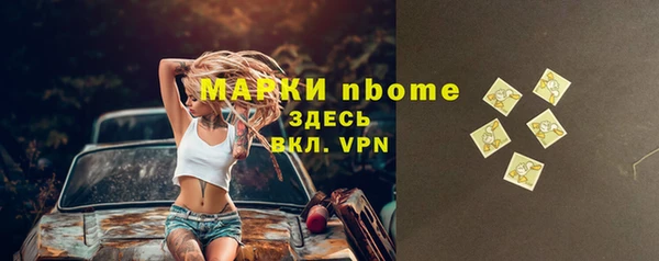 герыч Покачи
