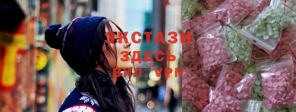 ALPHA PVP Переславль-Залесский