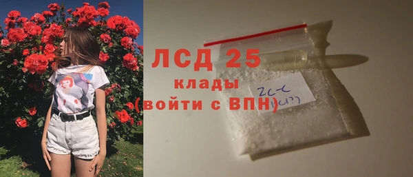 ALPHA PVP Переславль-Залесский