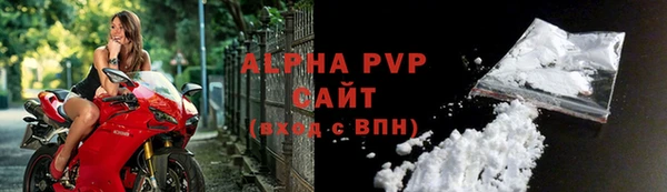 ALPHA PVP Переславль-Залесский