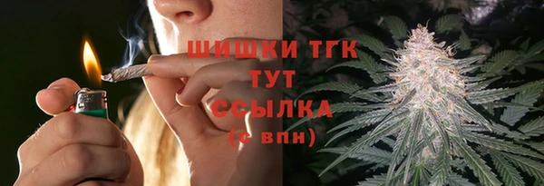 ALPHA PVP Переславль-Залесский