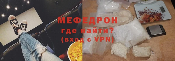 ALPHA PVP Переславль-Залесский