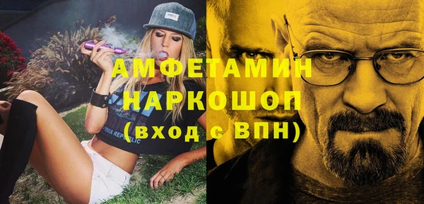 ALPHA PVP Аксай