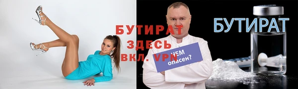ALPHA PVP Переславль-Залесский