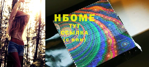 эйфоретик Дрезна