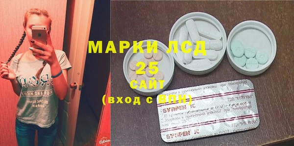 мяу мяу кристалл Алагир