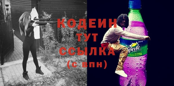 марки nbome Пестово