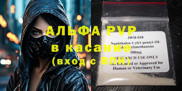 ALPHA PVP Переславль-Залесский