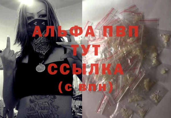 марки nbome Пестово