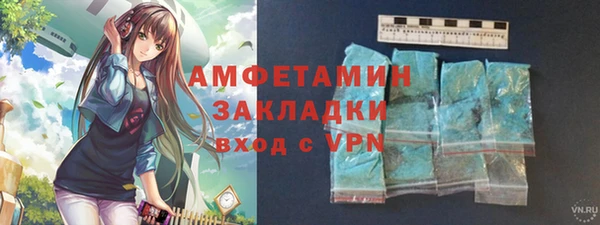 марки nbome Пестово