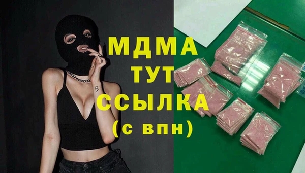 гашик Богданович