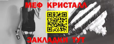 спайс Бийск