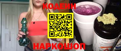 мефедрон VHQ Краснокаменск