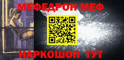 спайс Бийск