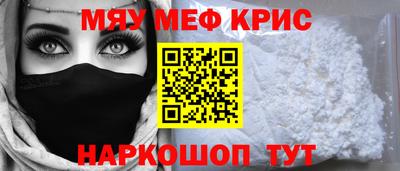 спайс Бийск