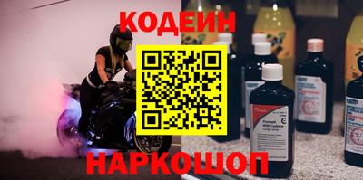 мефедрон VHQ Краснокаменск