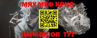 mdma Краснодар