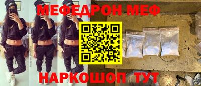 круглые Беслан