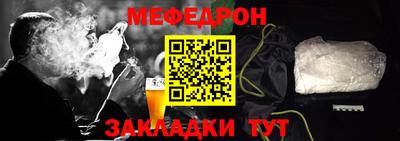 спайс Бийск