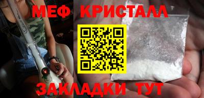 мефедрон VHQ Краснокаменск