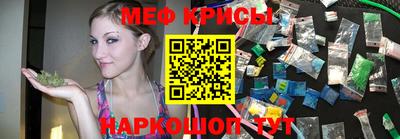 mdma Краснодар