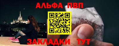 круглые Беслан