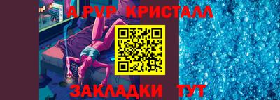 гашиш Краснознаменск