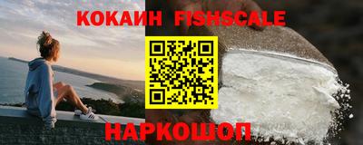 гашиш Краснознаменск