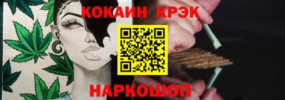 мефедрон VHQ Краснокаменск