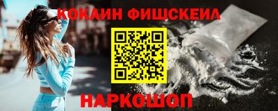 спайс Бийск