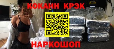 соль курить ск Азнакаево