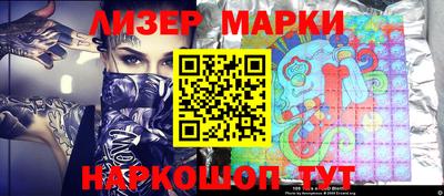 гашиш Краснознаменск