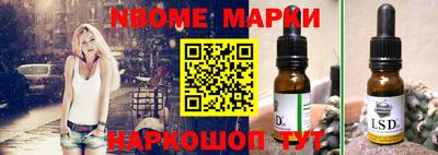 круглые Беслан