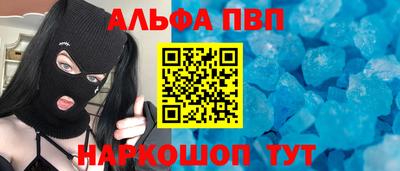 мефедрон VHQ Краснокаменск