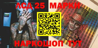 гашиш Краснознаменск
