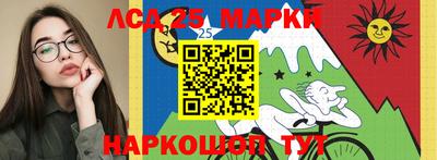 спайс Бийск