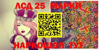 спайс Бийск