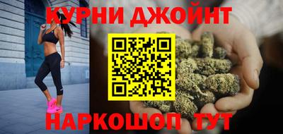 спайс Бийск